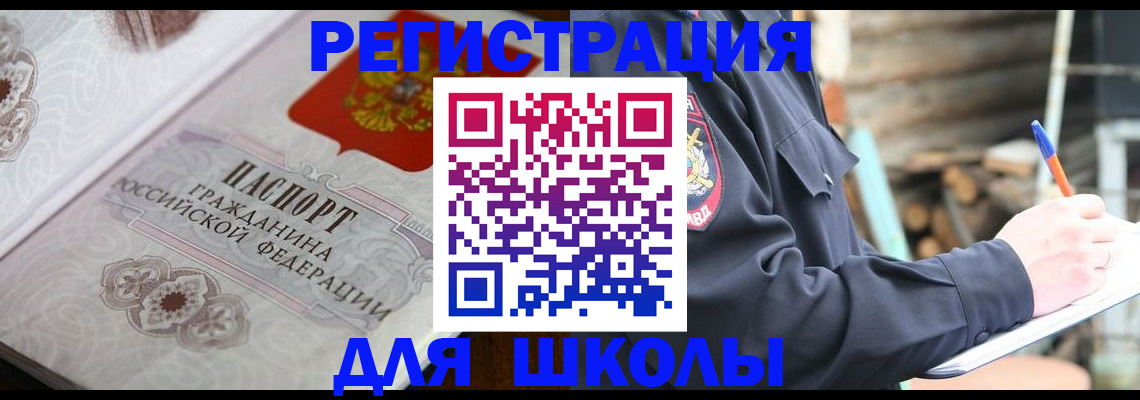 найти адрес прописки в Чусовом