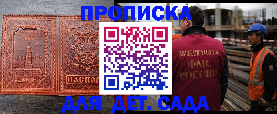 временная регистрация поиск в Чусовом
